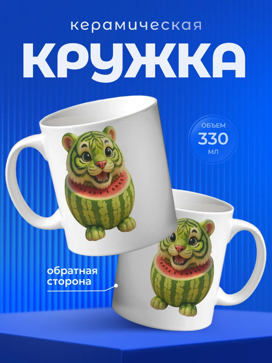 Изображение товара 1 из 6