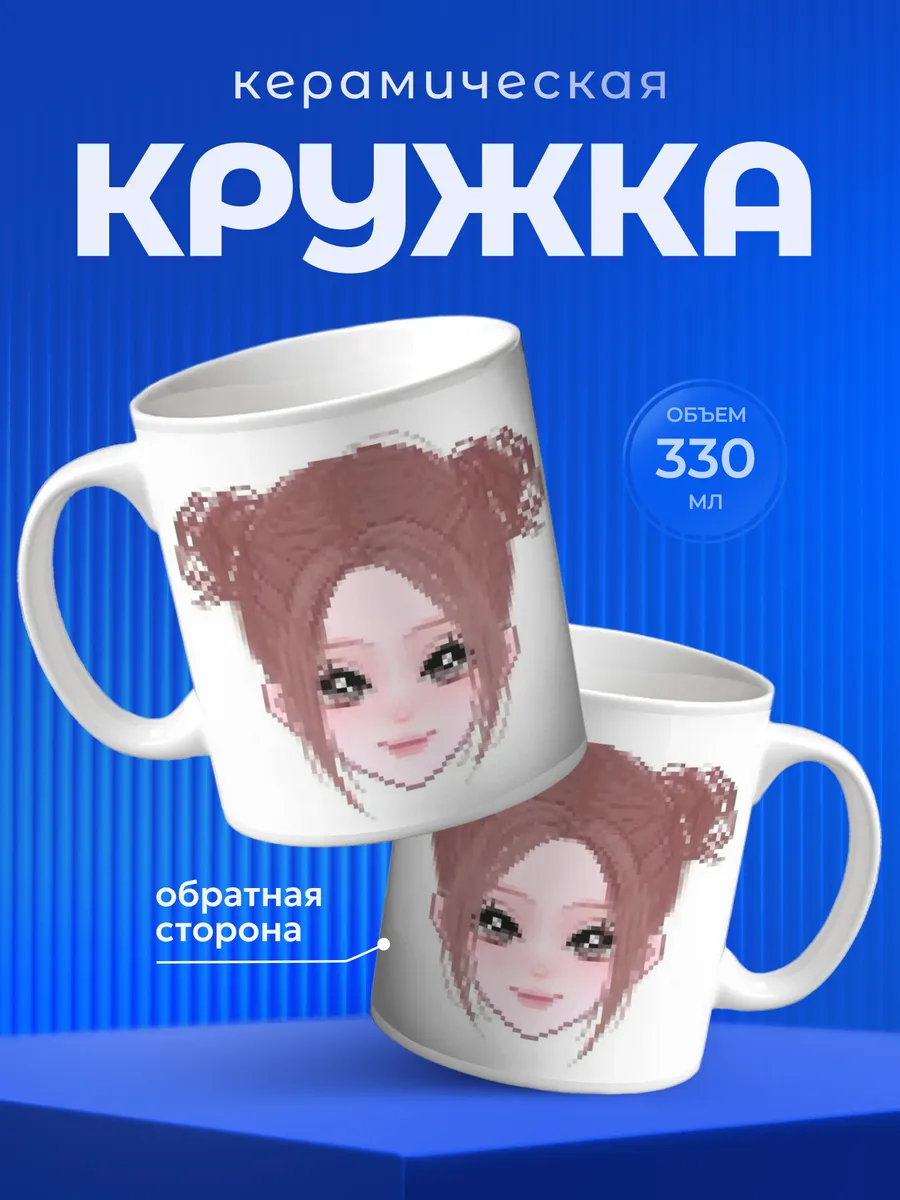 Изображение товара 1 из 6