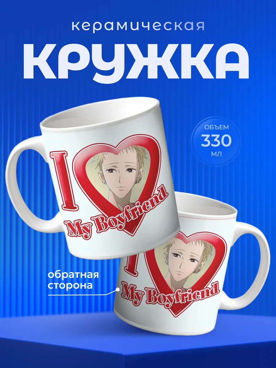 Изображение товара 1 из 6