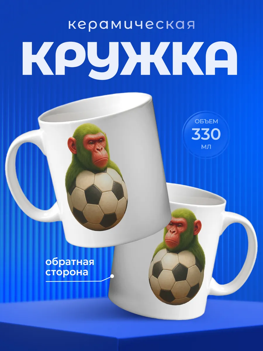 Изображение товара 1 из 6