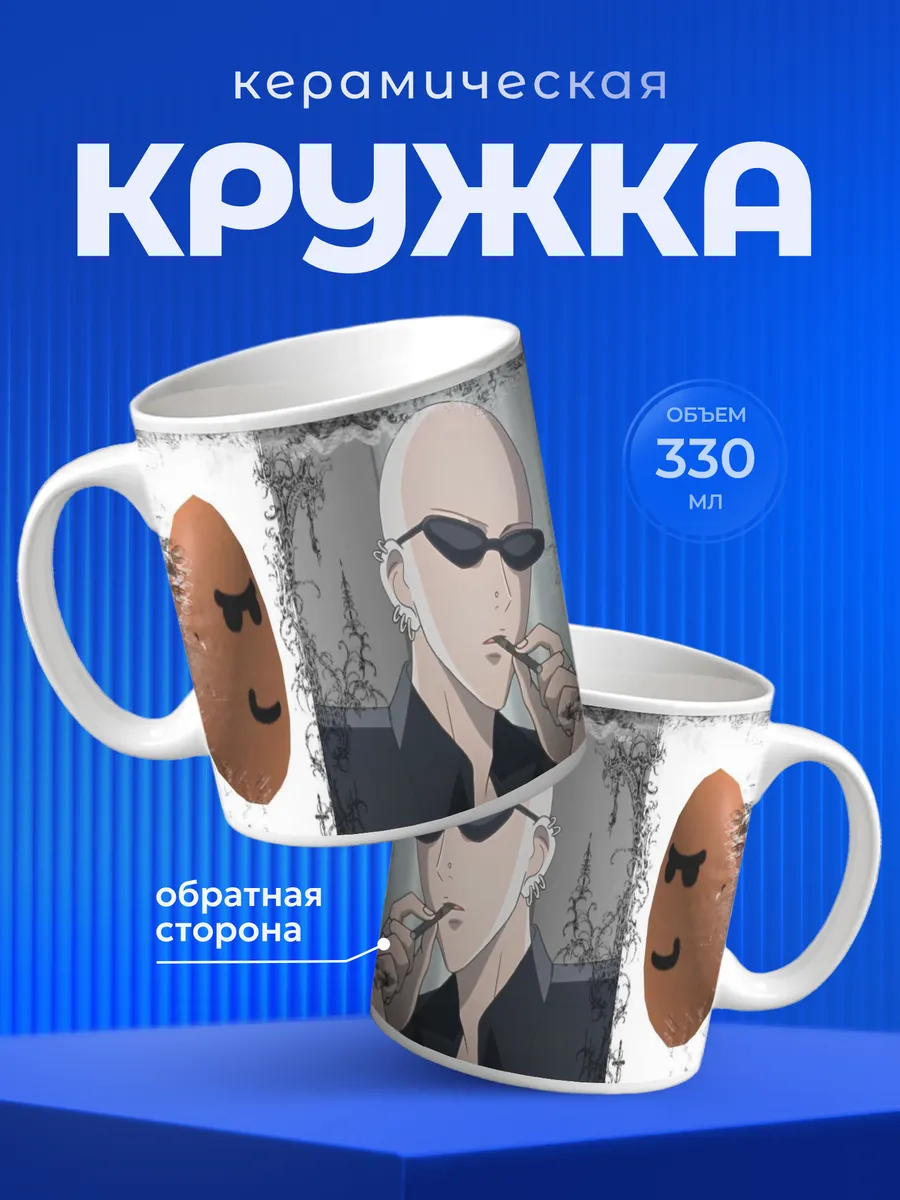 Изображение товара 1 из 6