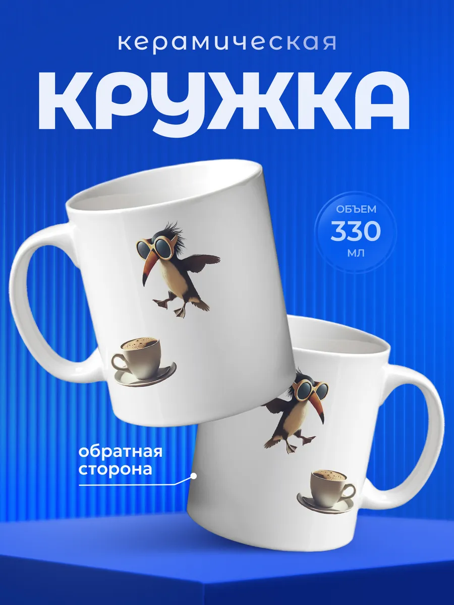 Изображение товара 1 из 6