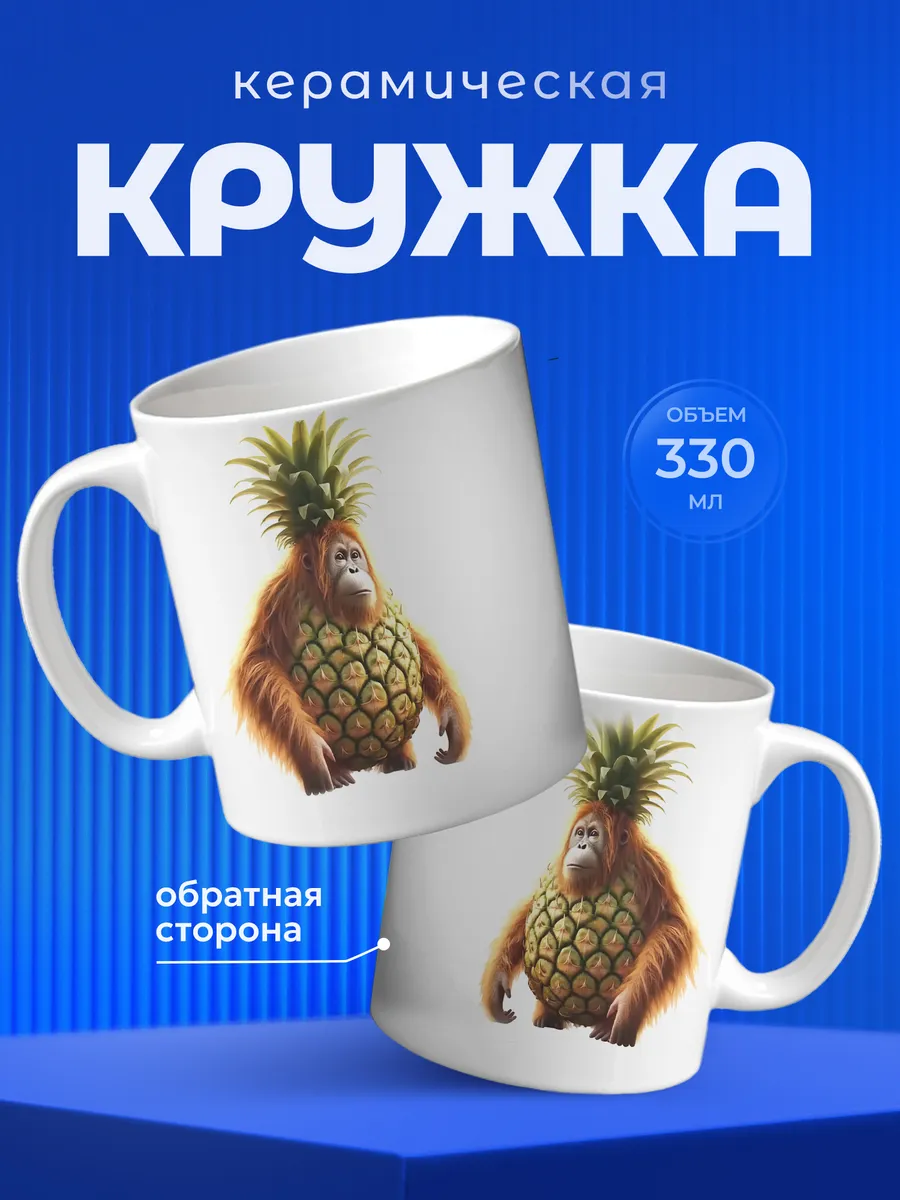 Изображение товара 1 из 6