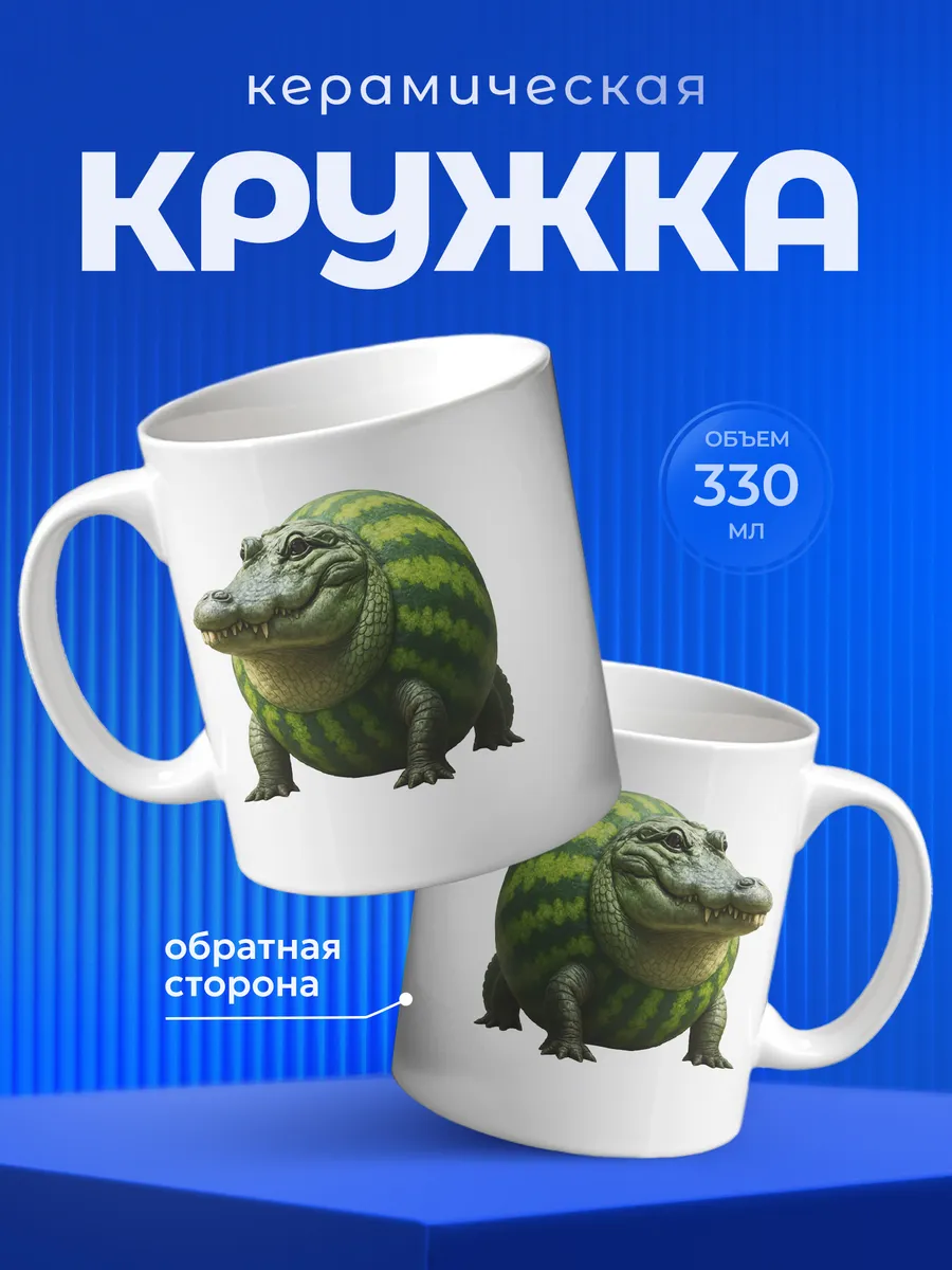 Изображение товара 1 из 6