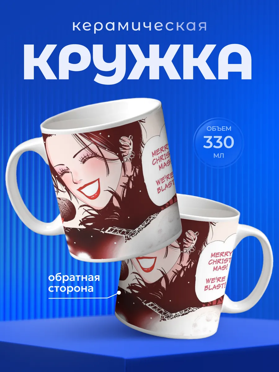 Изображение товара 1 из 6