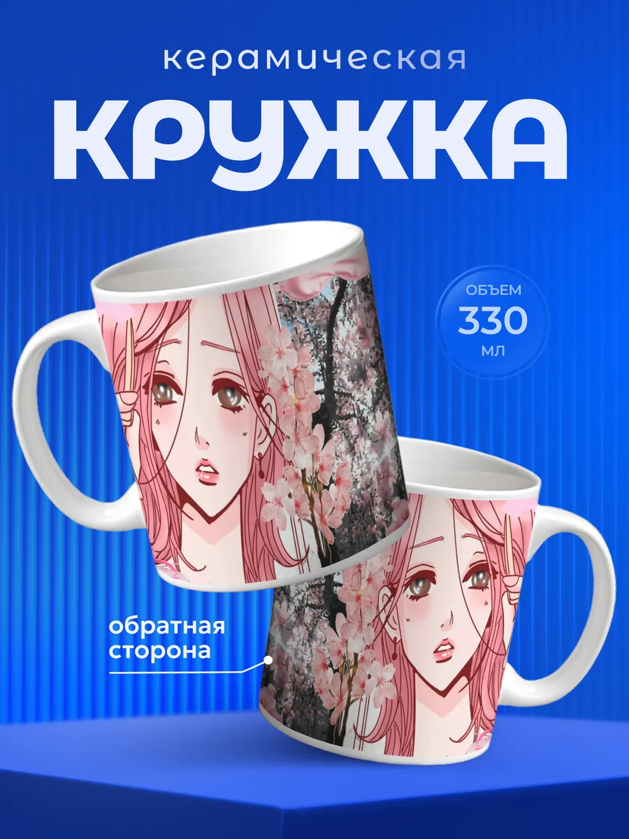 Изображение товара 1 из 6