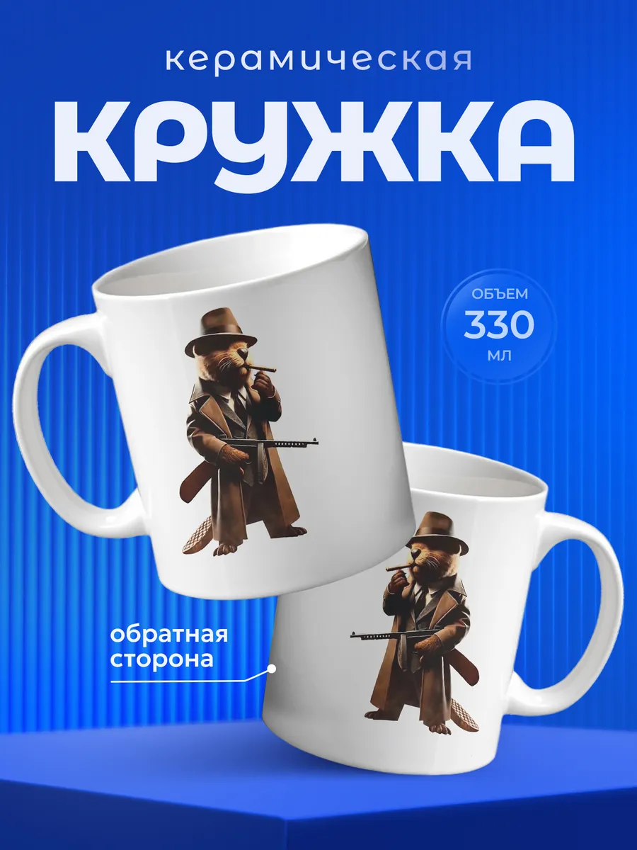 Изображение товара 1 из 6