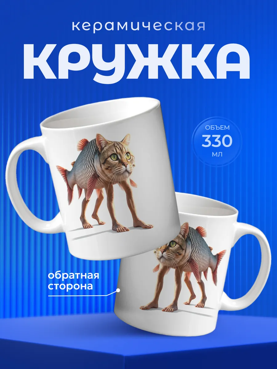 Изображение товара 1 из 6