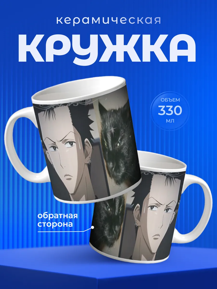 Изображение товара 1 из 6