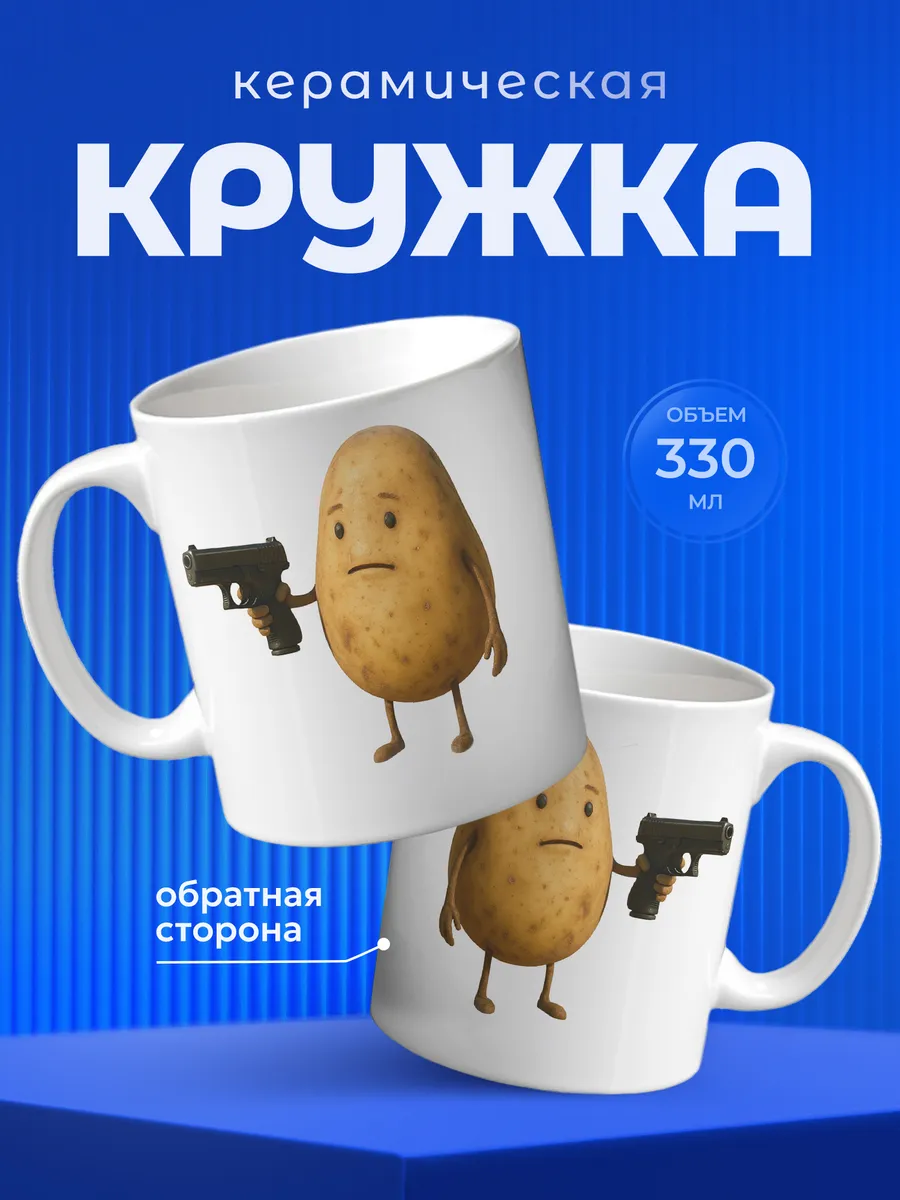 Изображение товара 1 из 6