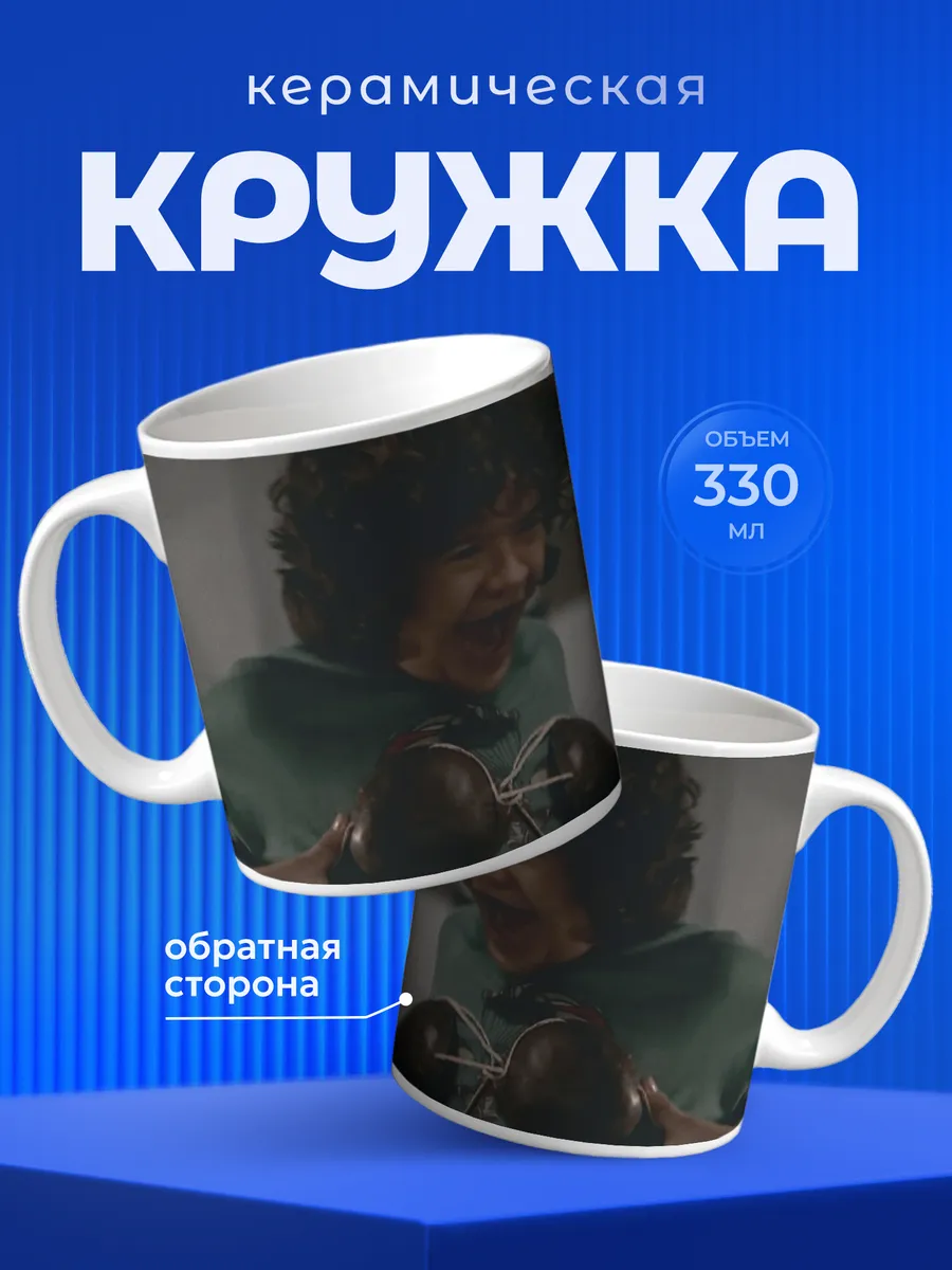 Изображение товара 1 из 6