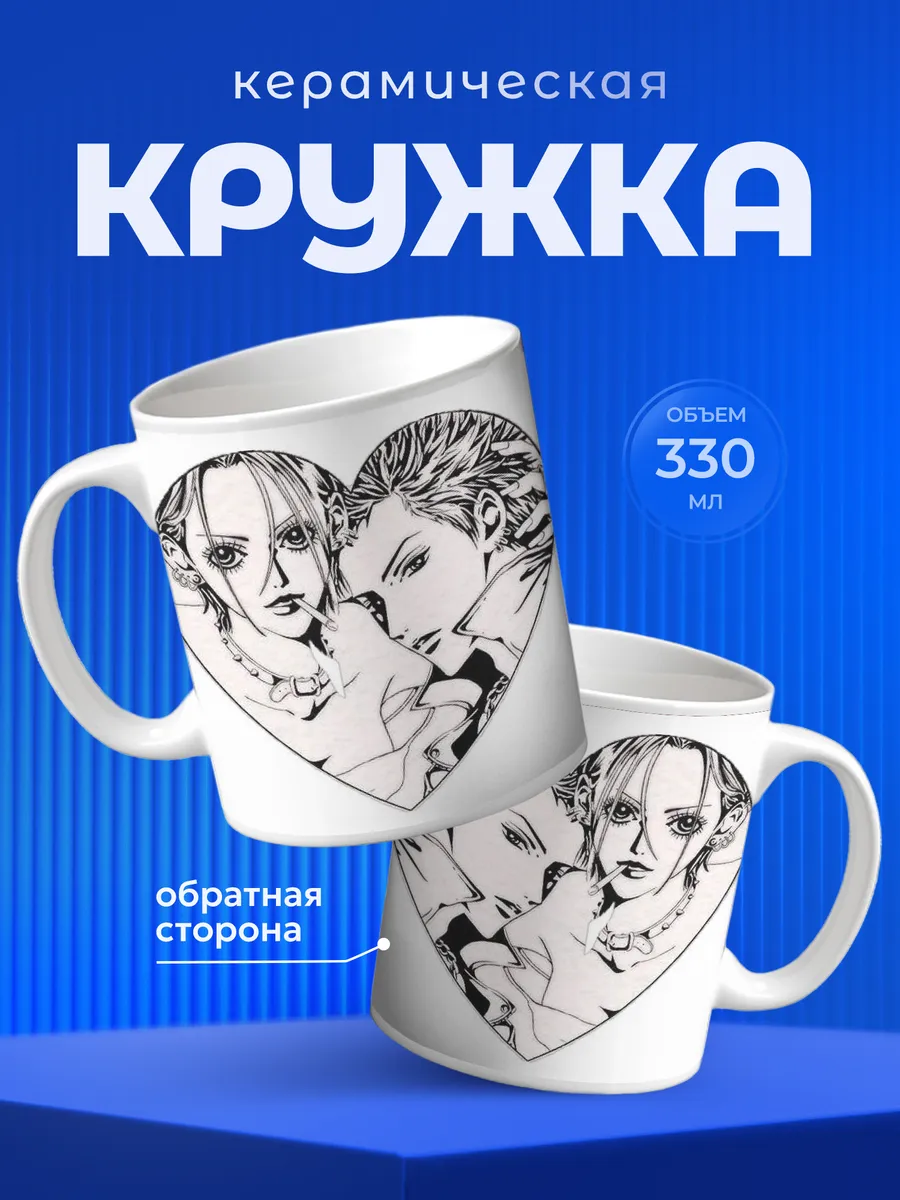 Изображение товара 1 из 6