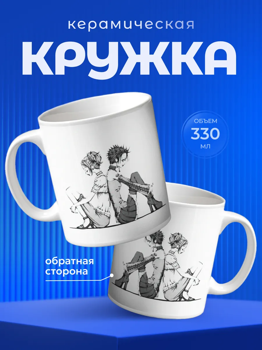 Изображение товара 1 из 6