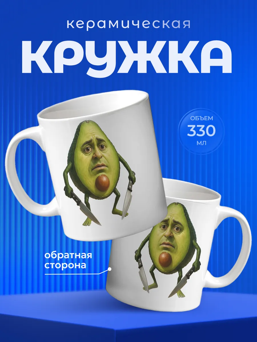 Изображение товара 1 из 6