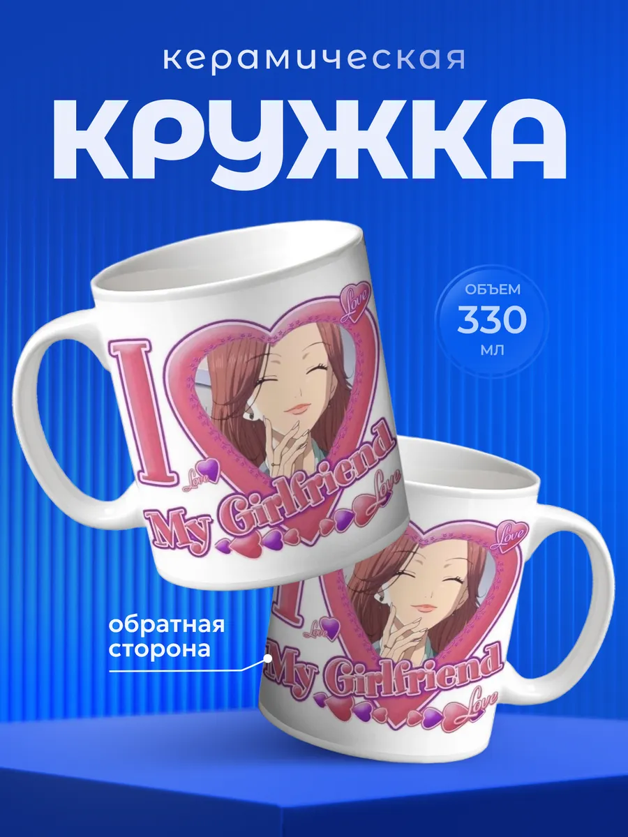 Изображение товара 1 из 6