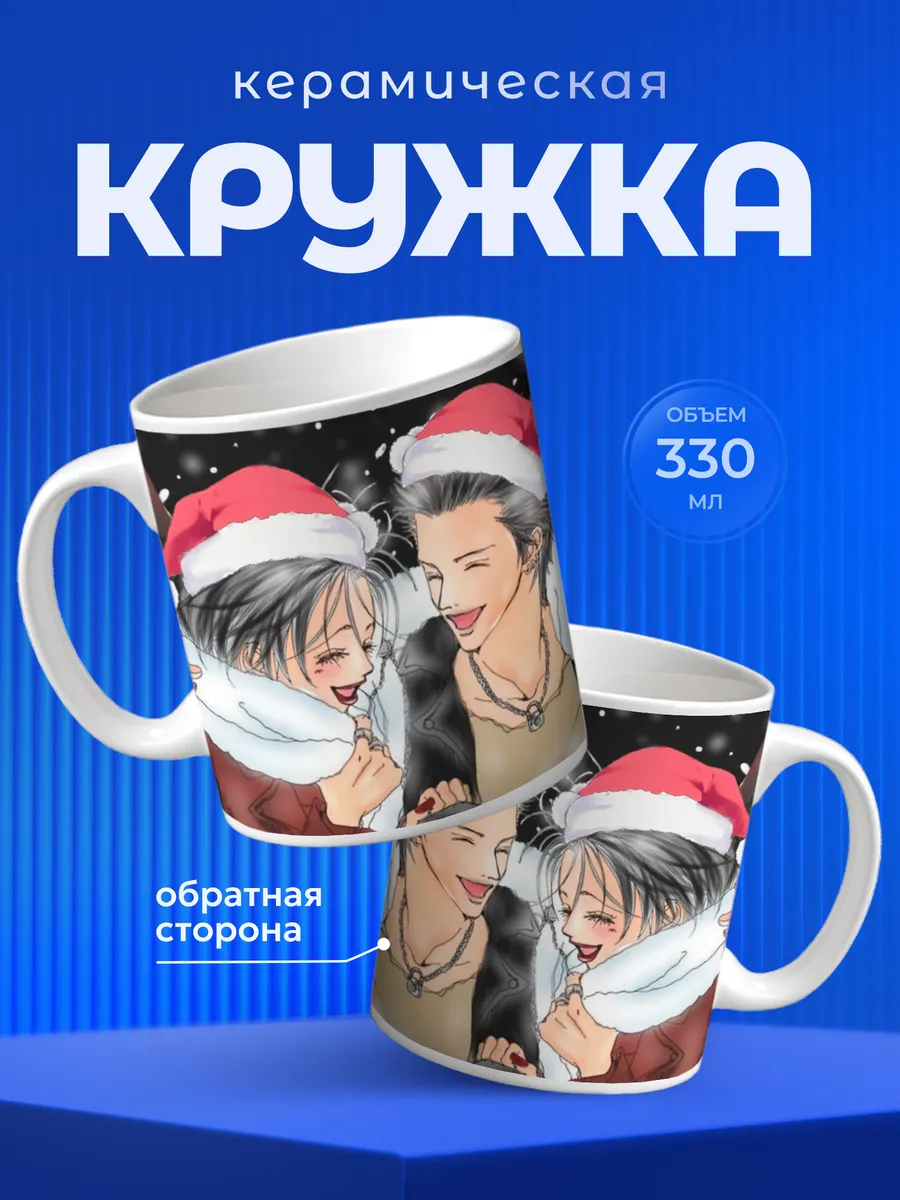 Изображение товара 1 из 6