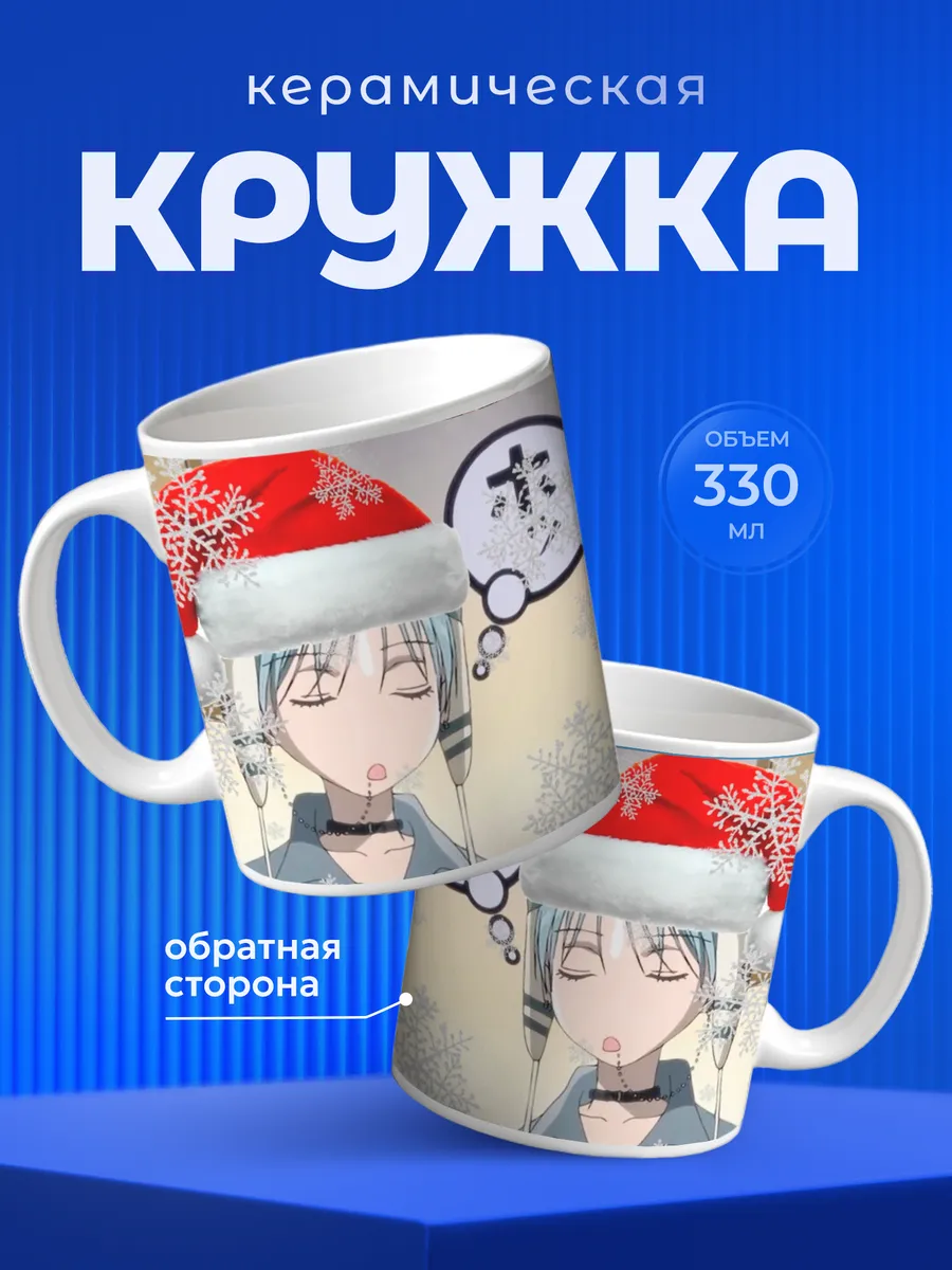 Изображение товара 1 из 6