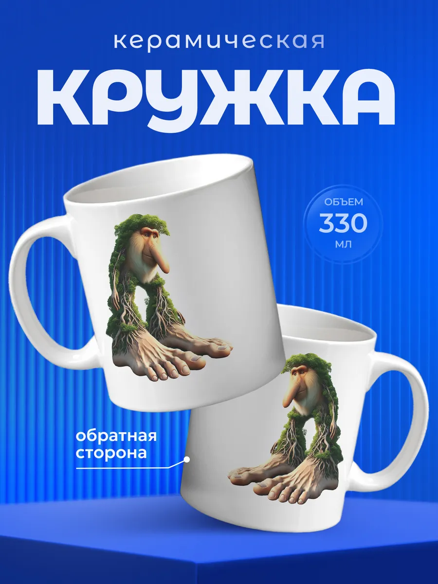 Изображение товара 1 из 6