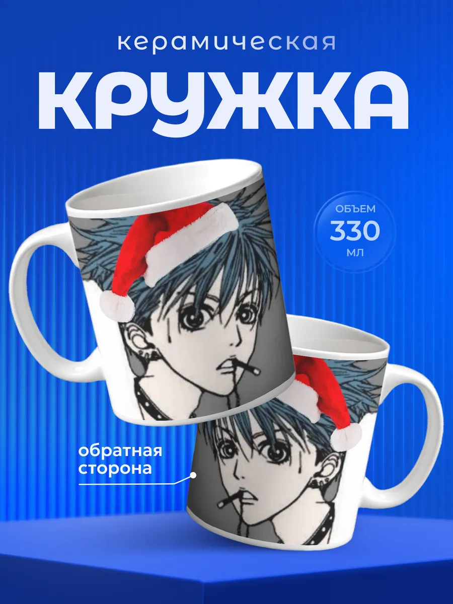 Изображение товара 1 из 6