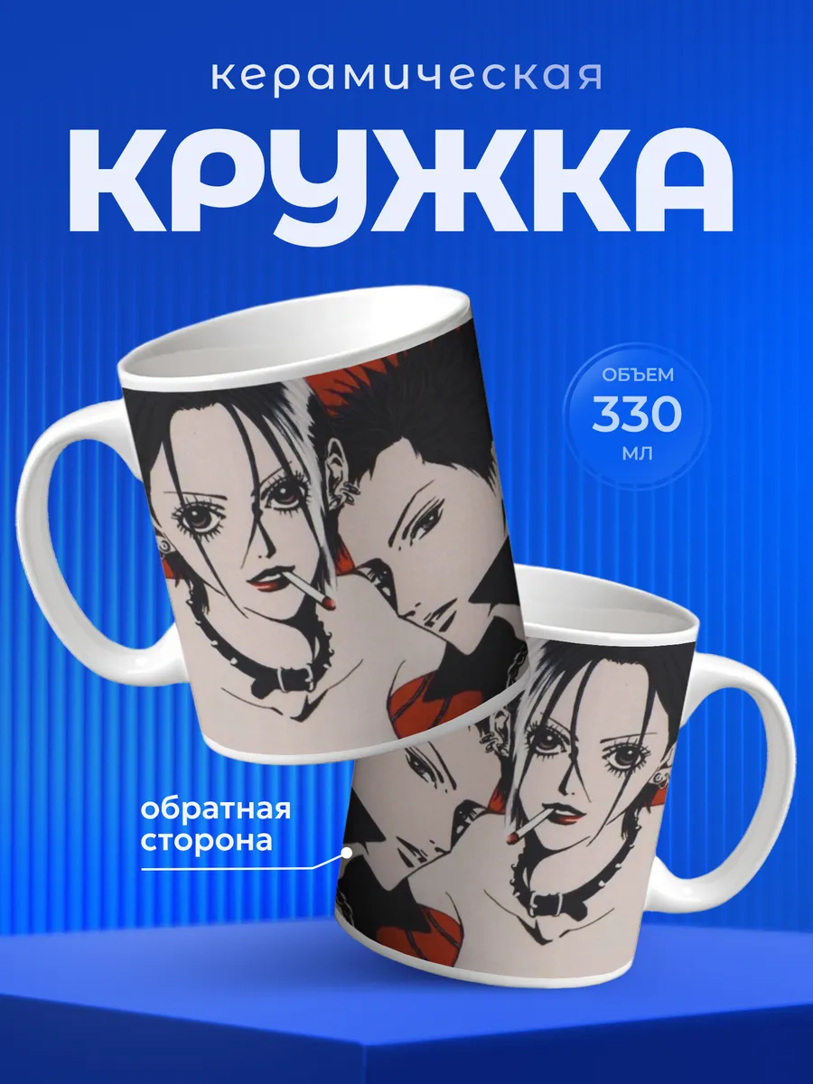 Изображение товара 1 из 6