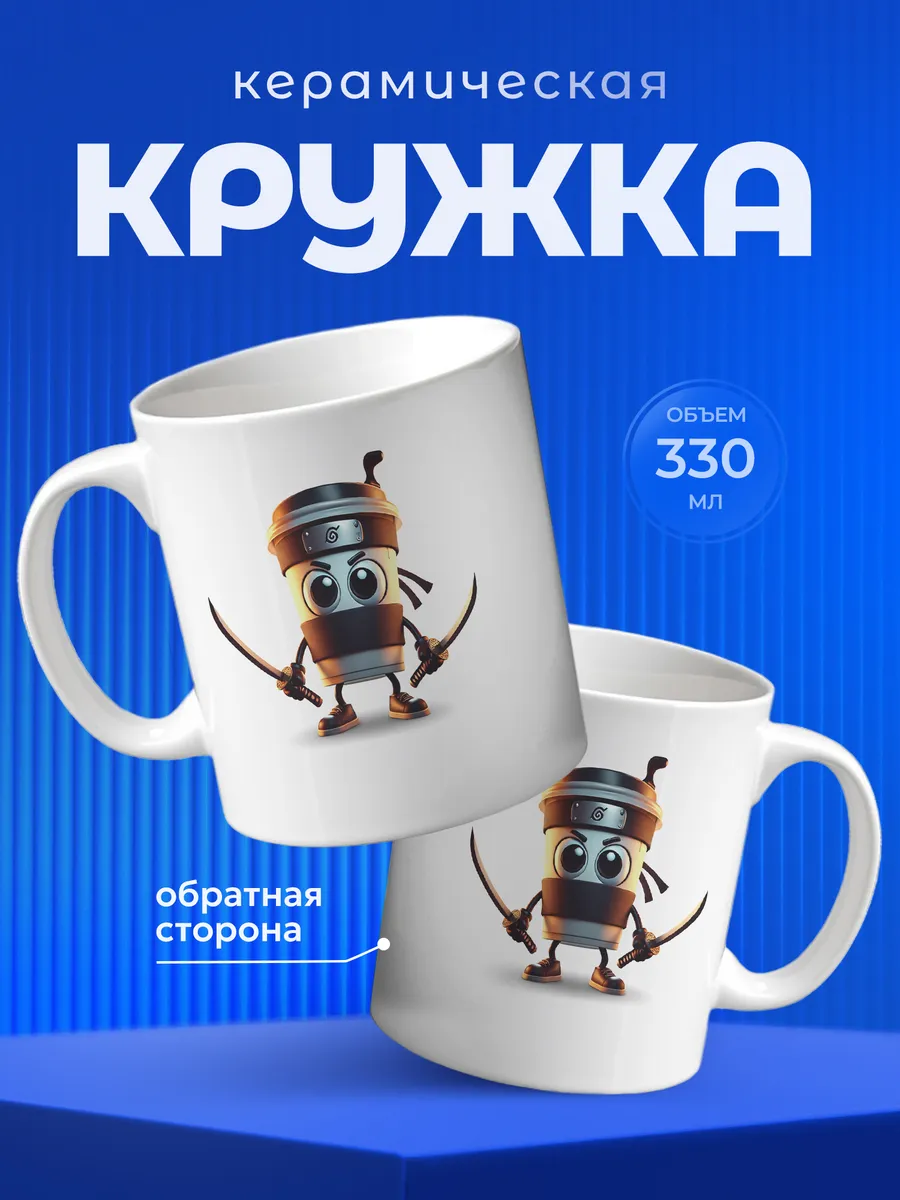 Изображение товара 1 из 6