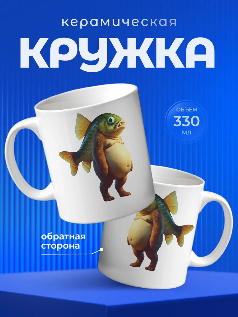 Изображение товара 1 из 6