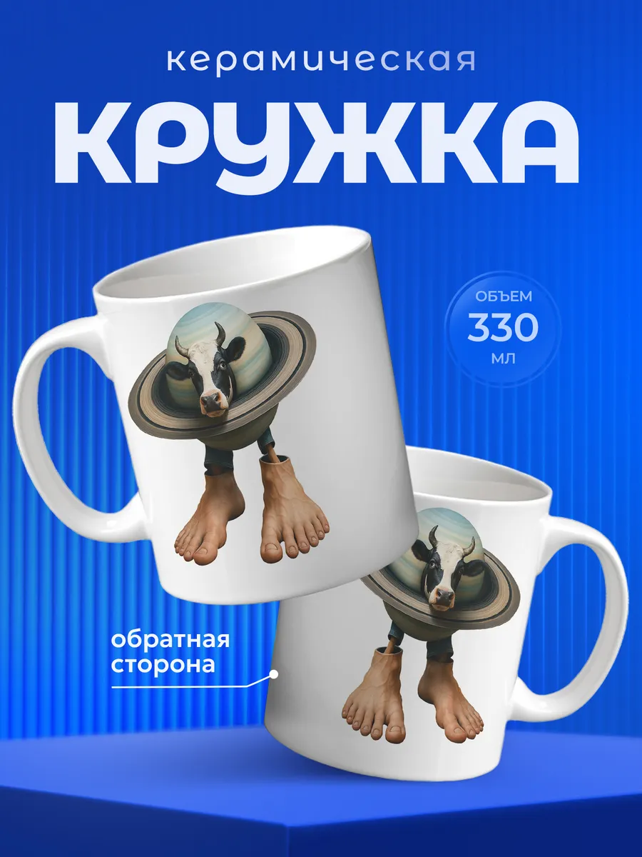 Изображение товара 1 из 6