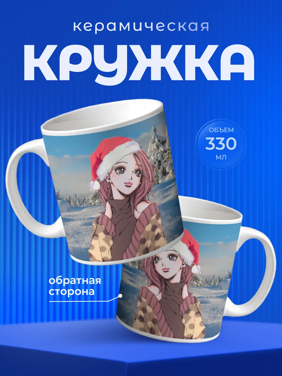 Изображение товара 1 из 6