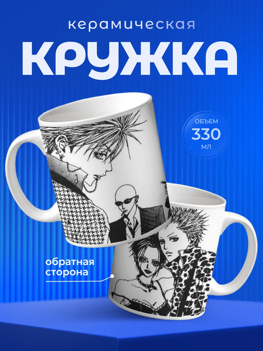 Изображение товара 1 из 6