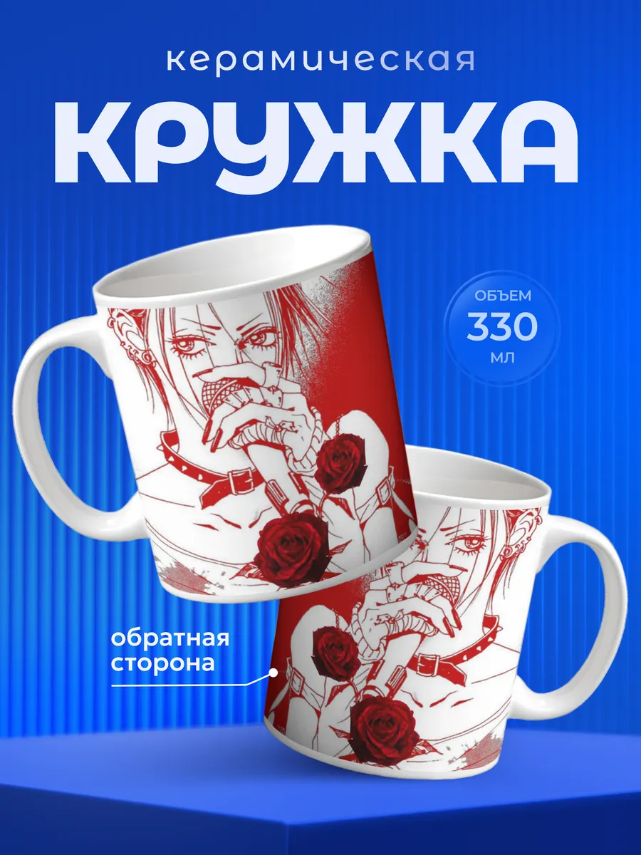 Изображение товара 1 из 6