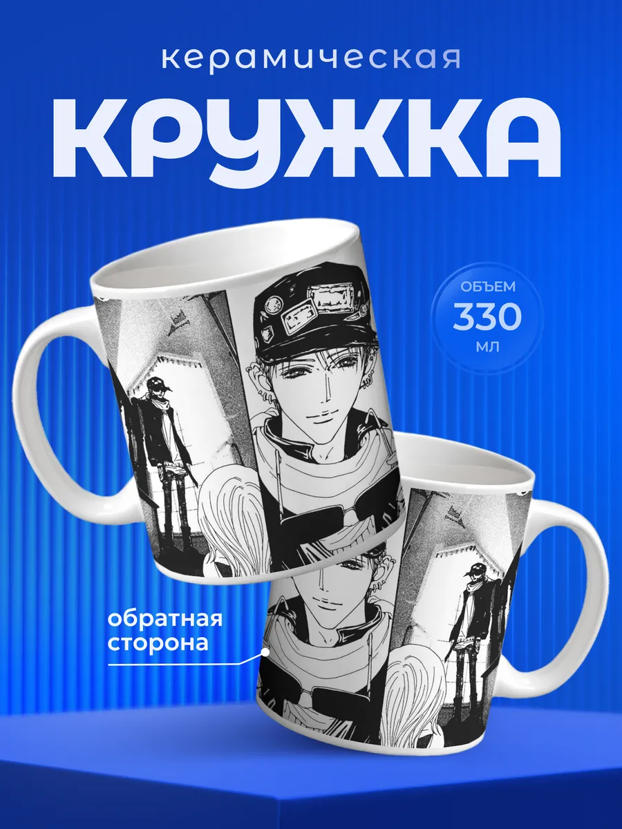 Изображение товара 1 из 6