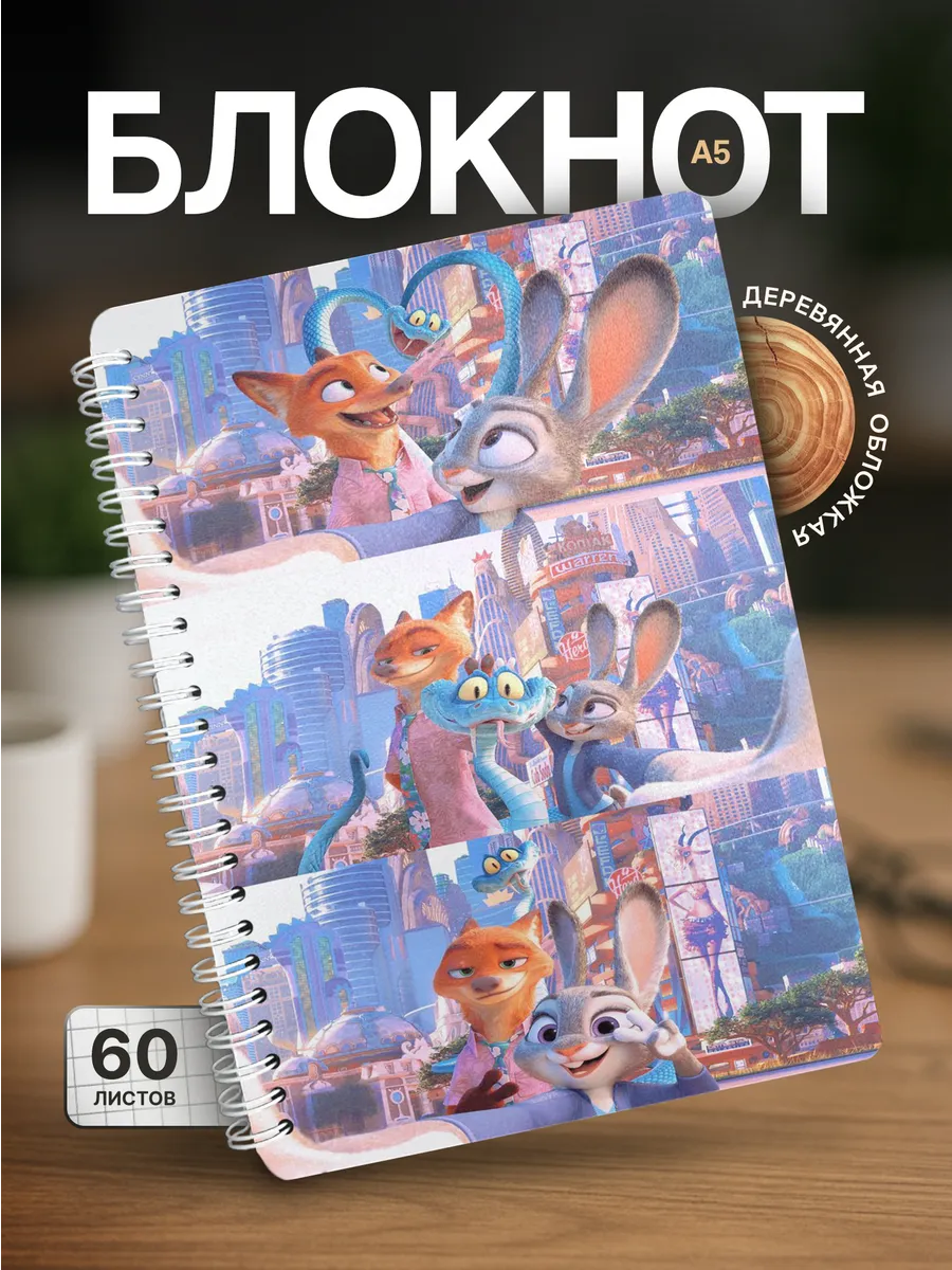 Изображение товара 1 из 4