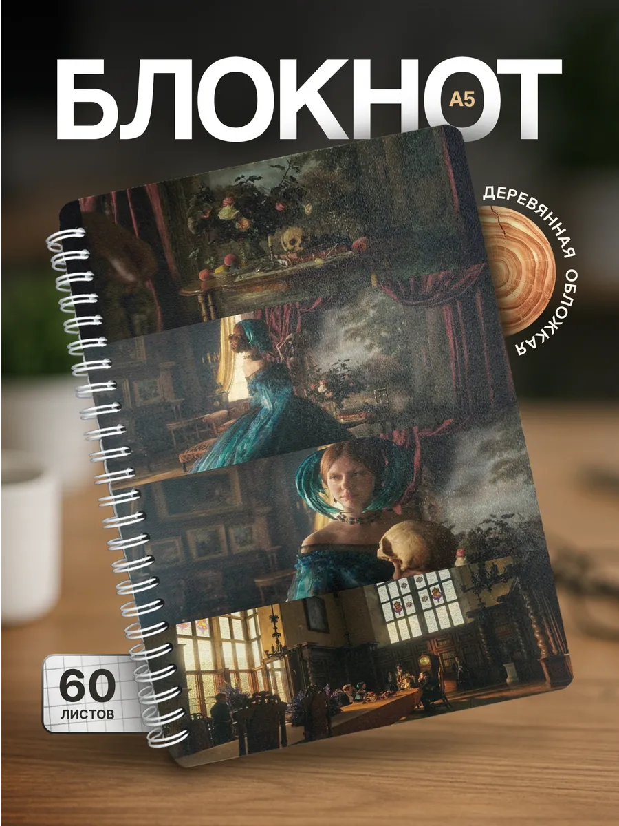 Изображение товара 1 из 4