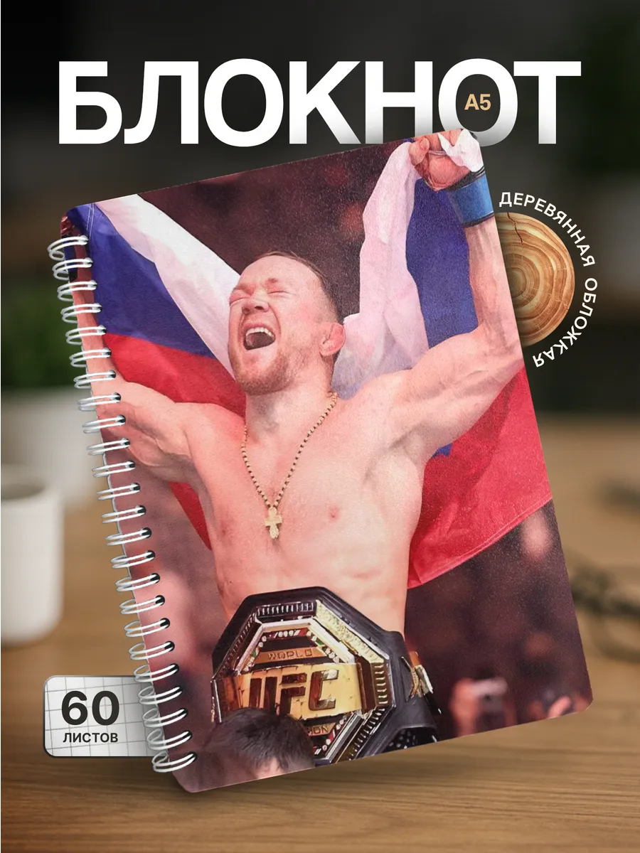 Изображение товара 1 из 4