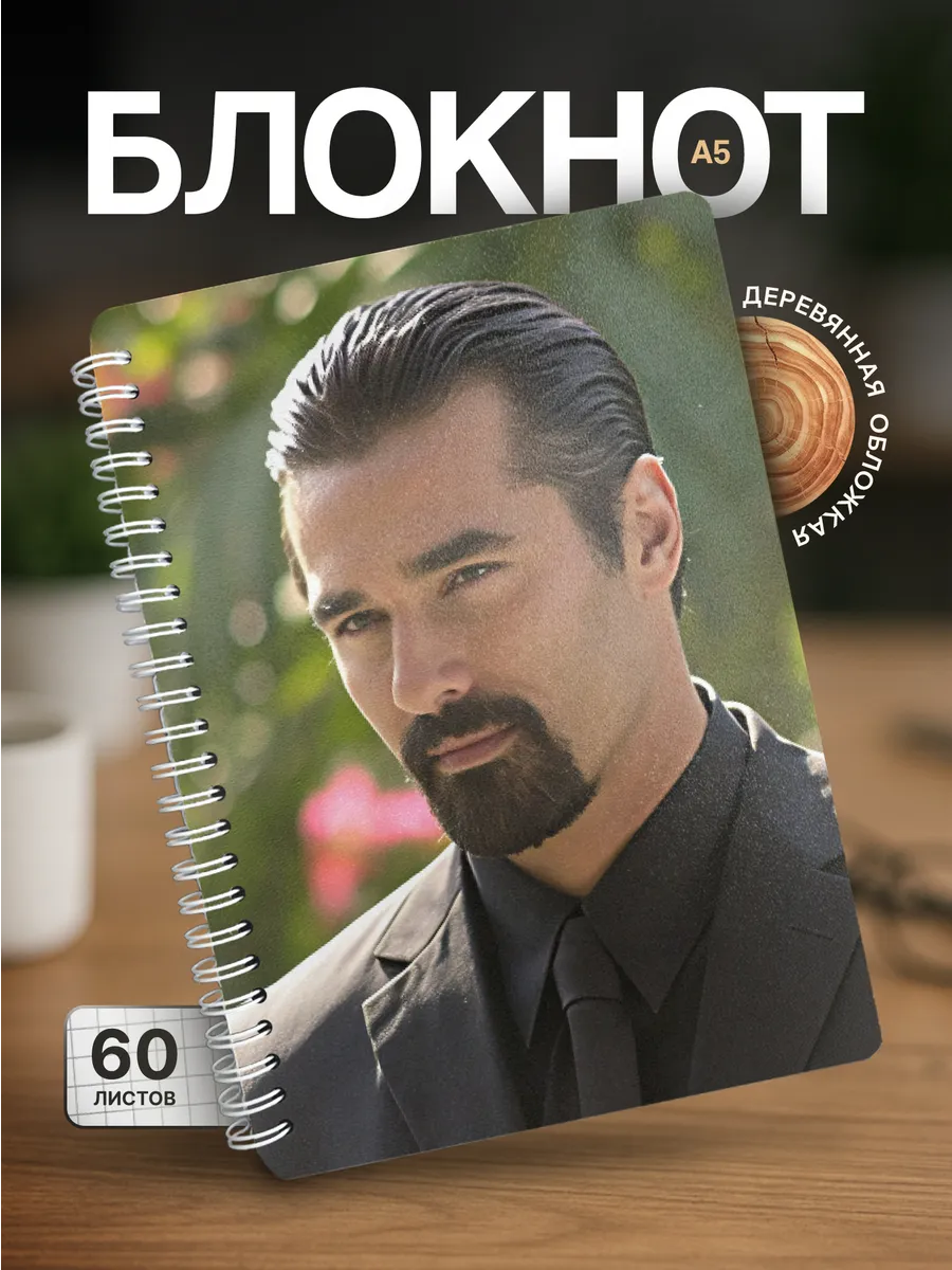 Изображение товара 1 из 4