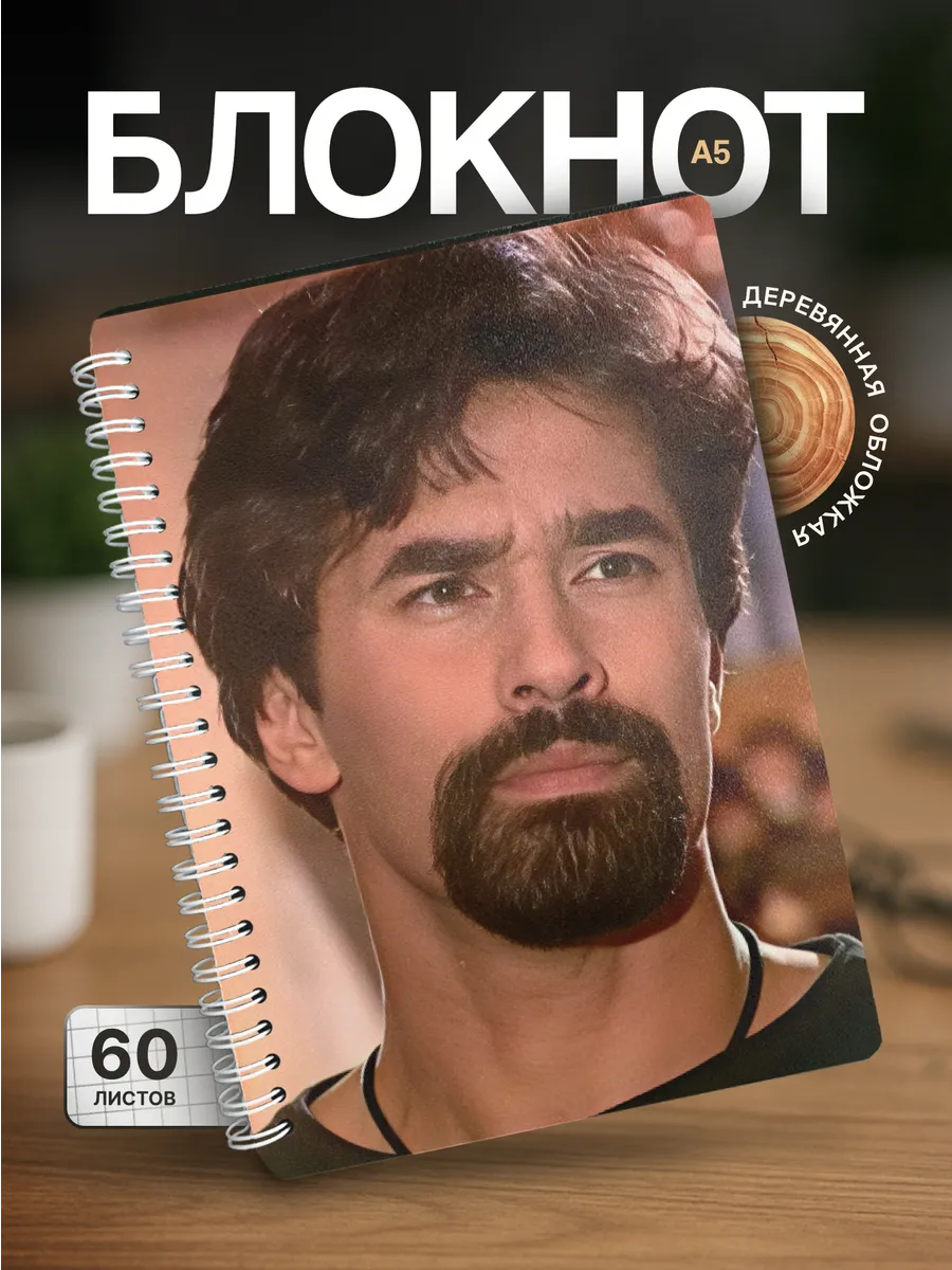 Изображение товара 1 из 4