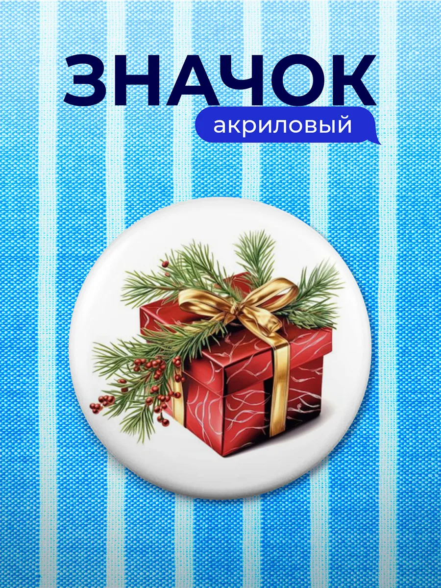 Изображение товара 1 из 4