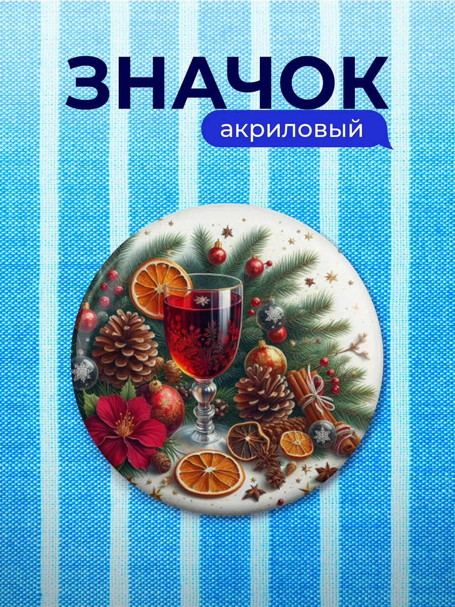 Изображение товара 1 из 4