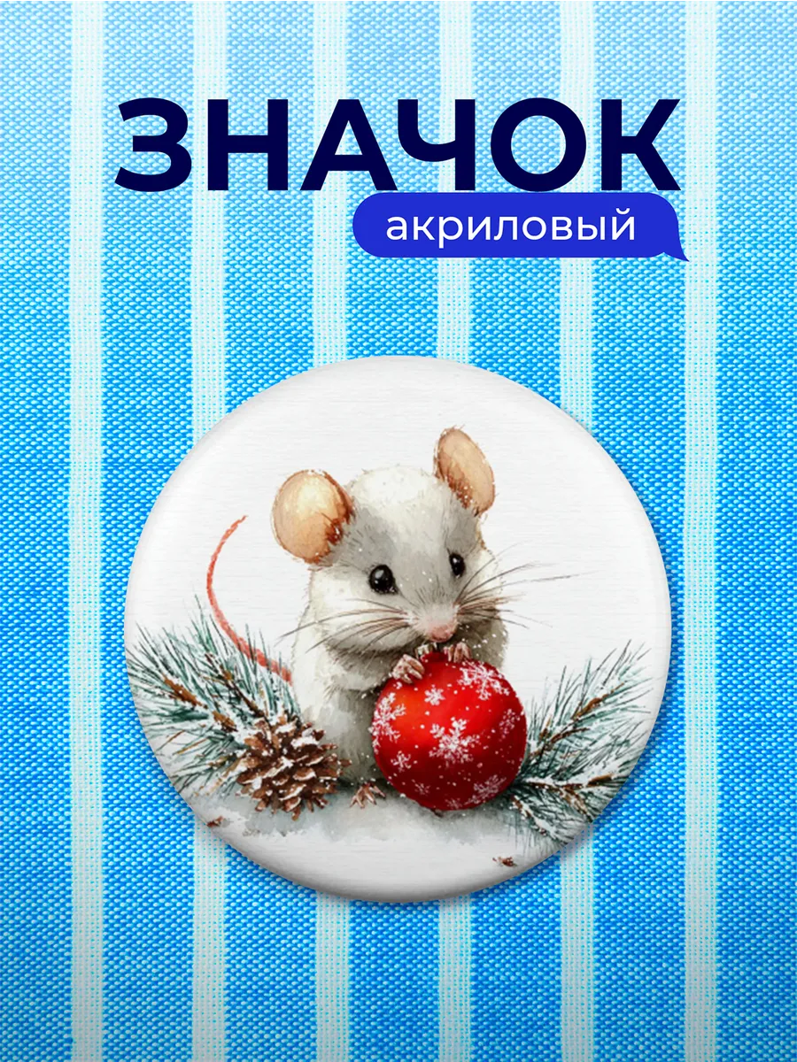 Изображение товара 1 из 4