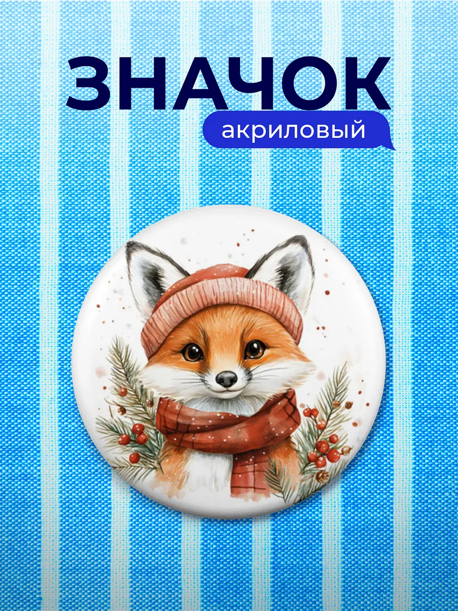 Изображение товара 1 из 4