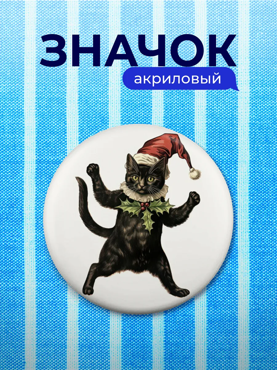 Изображение товара 1 из 4