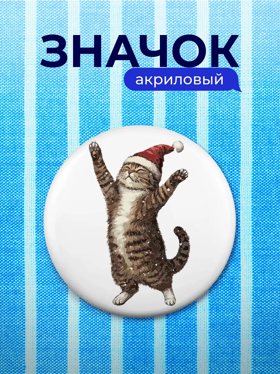 Изображение товара 1 из 4