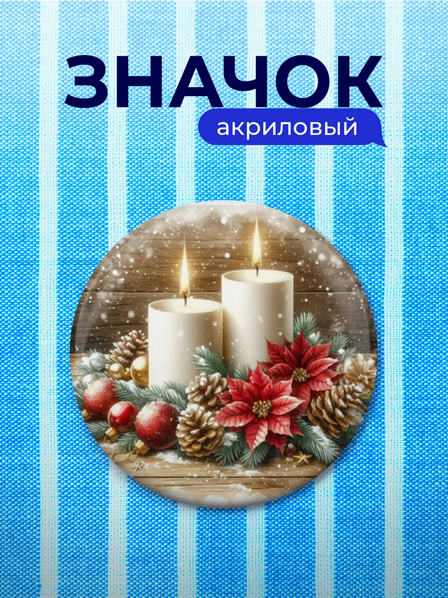 Изображение товара 1 из 4