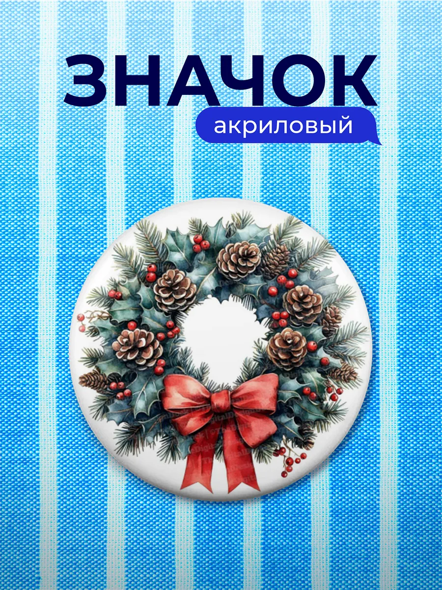 Изображение товара 1 из 4