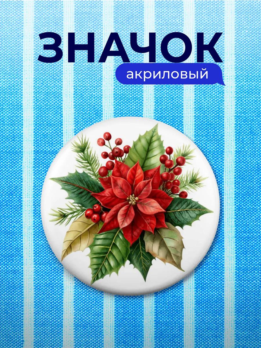 Изображение товара 1 из 4