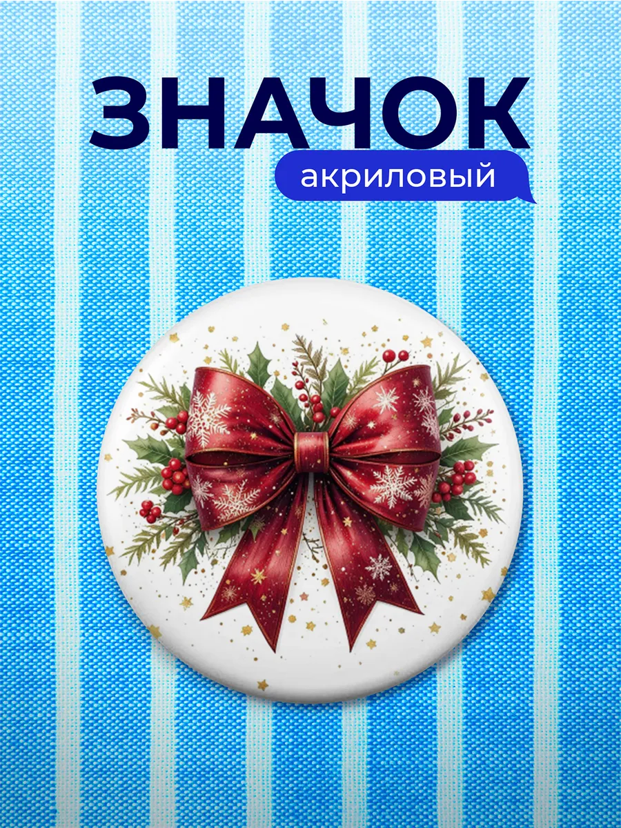 Изображение товара 1 из 4