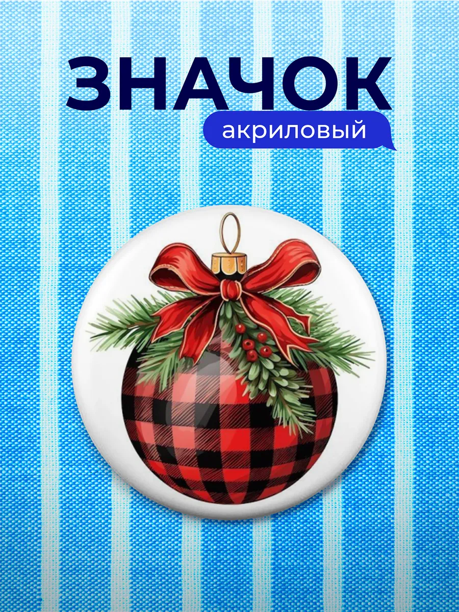 Изображение товара 1 из 4