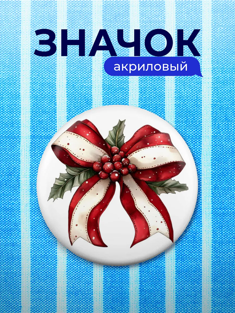 Изображение товара 1 из 4