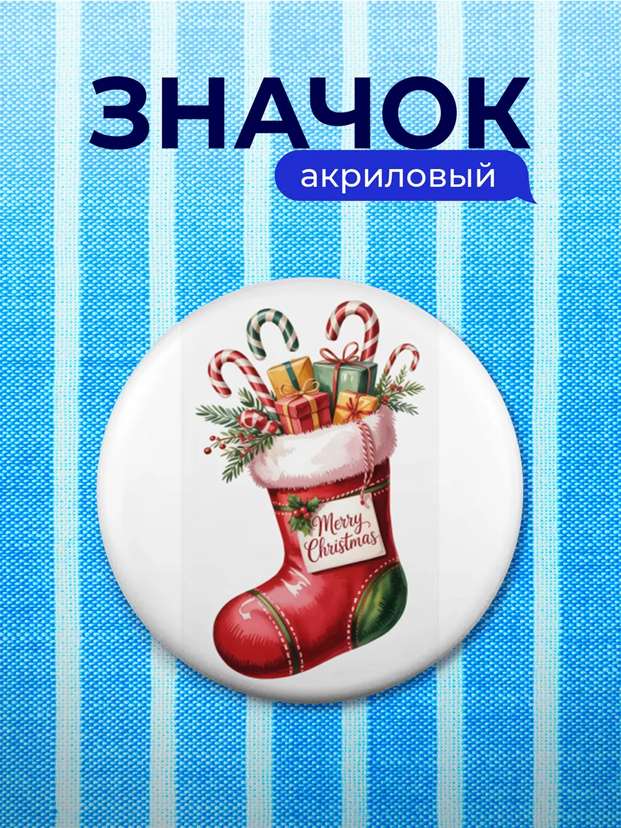 Изображение товара 1 из 4