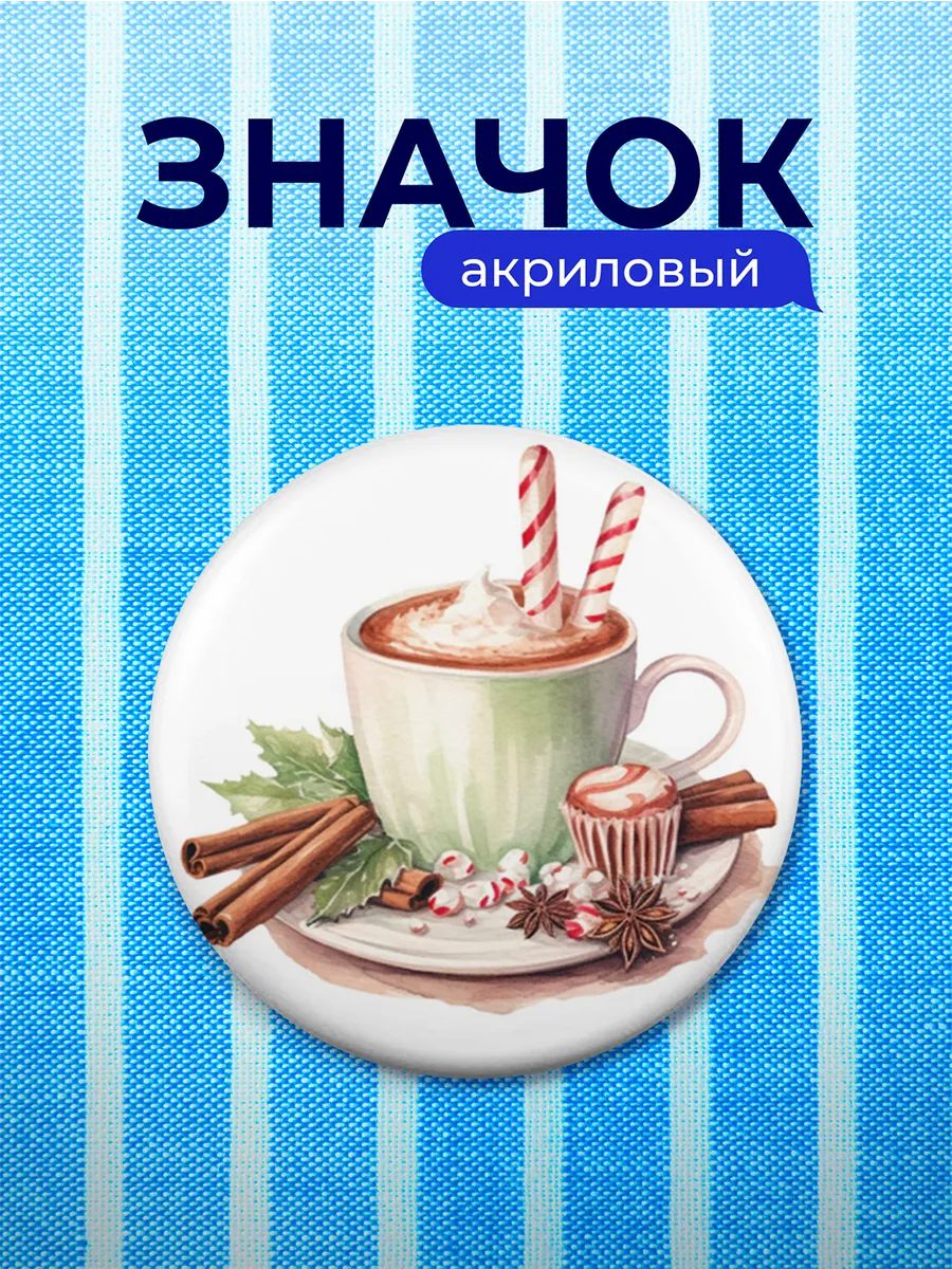 Изображение товара 1 из 4